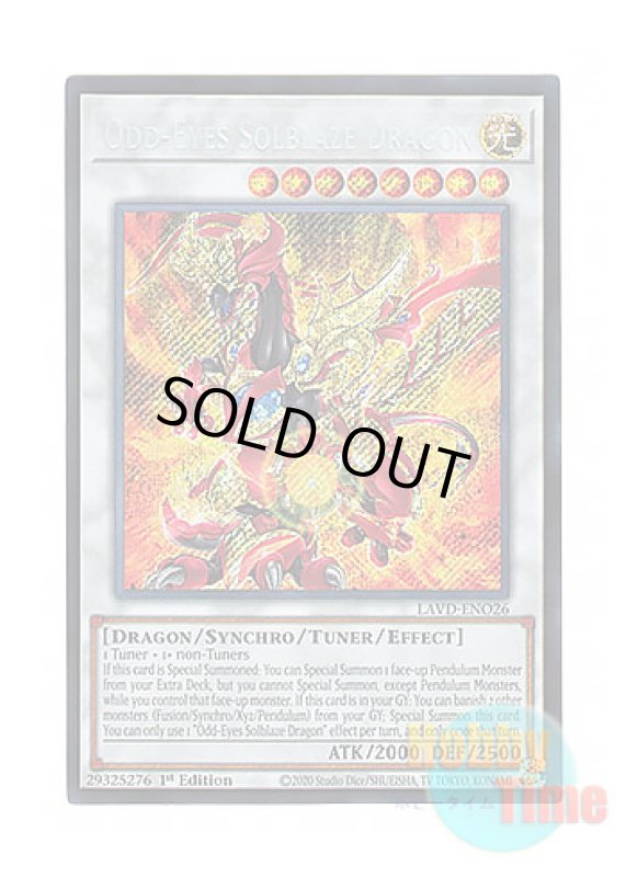画像1: 英語版 LAVD-ENO26 Odd-Eyes Solblaze Dragon オッドアイズ・ソルブレイズ・ドラゴン (シークレットレア) 1st Edition (1)