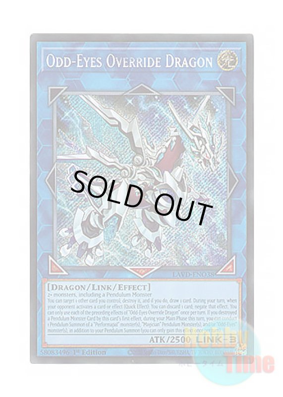 画像1: 英語版 LAVD-ENO38 Odd-Eyes Override Dragon 日本未発売 (シークレットレア) 1st Edition (1)