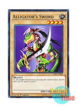 画像1: 英語版 LDK2-ENJ08 Alligator's Sword ワイバーンの戦士 (ノーマル) 1st Edition