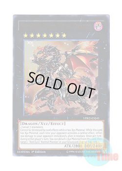 画像1: 英語版 LDK2-ENJ41 Red-Eyes Flare Metal Dragon 真紅眼の鋼炎竜 (ウルトラレア) 1st Edition