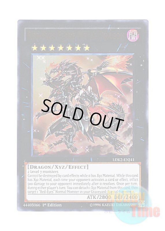 画像1: 英語版 LDK2-ENJ41 Red-Eyes Flare Metal Dragon 真紅眼の鋼炎竜 (ウルトラレア) 1st Edition (1)