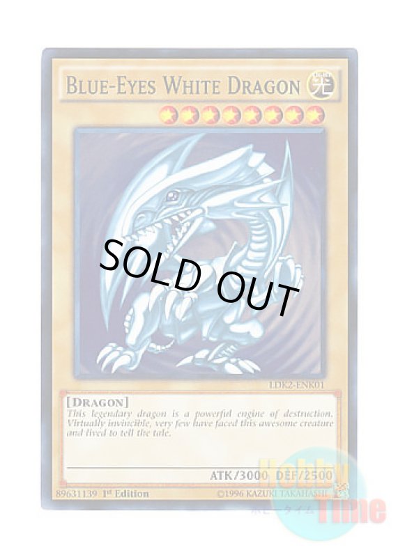 画像1: 英語版 LDK2-ENK01 Blue-Eyes White Dragon 青眼の白龍 (ノーマル) 1st Edition (1)