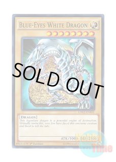 英語版 PGL2-EN080 Blue-Eyes White Dragon 青眼の白龍 (ゴールドレア