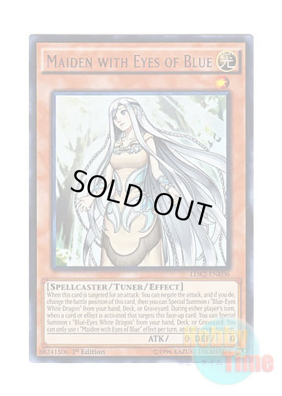 画像1: 英語版 LDK2-ENK06 Maiden with Eyes of Blue 青き眼の乙女 (ウルトラレア) 1st Edition (1)
