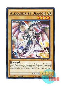 画像1: 英語版 LDK2-ENK12 Alexandrite Dragon アレキサンドライドラゴン (ノーマル) 1st Edition