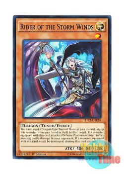 画像1: 英語版 LDK2-ENK18 Rider of the Storm Winds 暴風竜の防人 (ノーマル) 1st Edition
