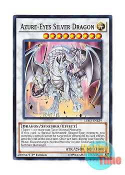 画像1: 英語版 LDK2-ENK39 Azure-Eyes Silver Dragon 蒼眼の銀龍 (ノーマル) 1st Edition