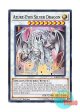 英語版 LDK2-ENK39 Azure-Eyes Silver Dragon 蒼眼の銀龍 (ノーマル) 1st Edition