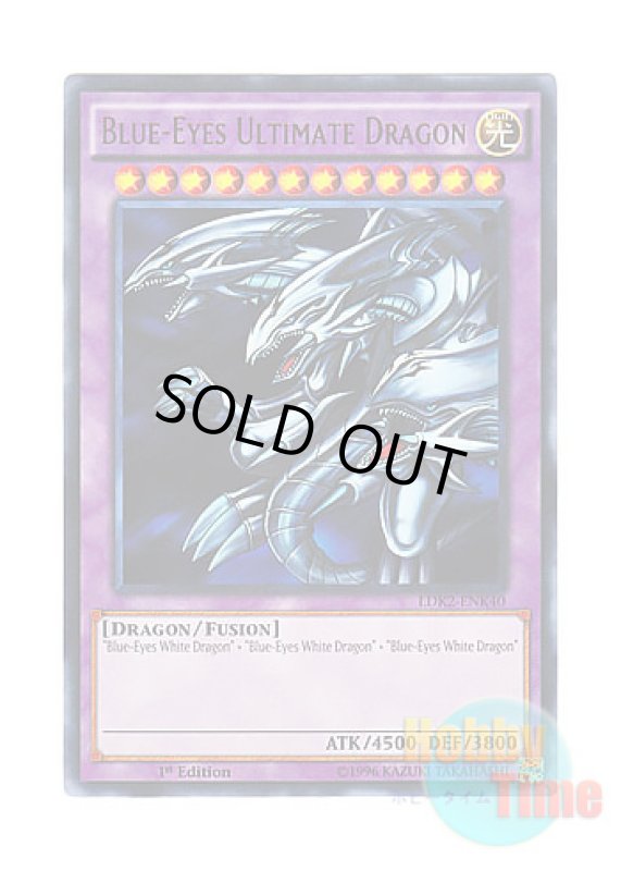 画像1: 英語版 LDK2-ENK40 Blue-Eyes Ultimate Dragon 青眼の究極竜 (ウルトラレア) 1st Edition (1)