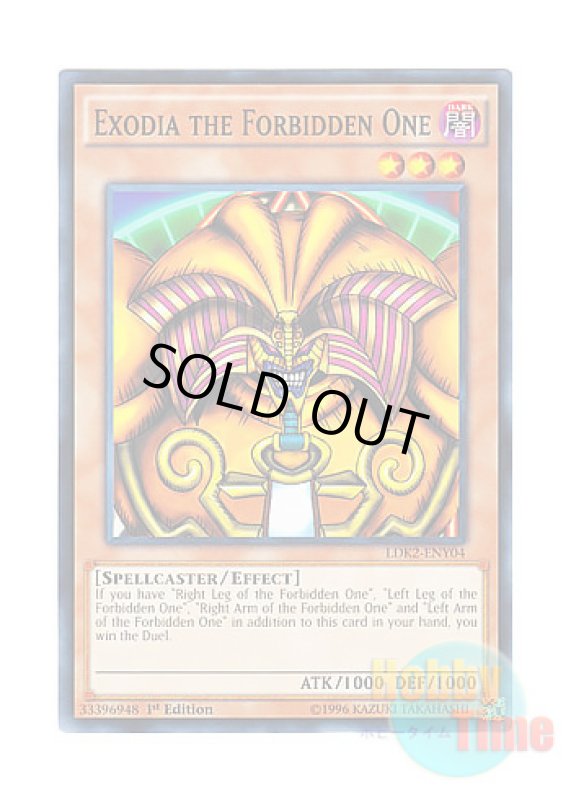 画像1: 英語版 LDK2-ENY04 Exodia the Forbidden One 封印されしエクゾディア (ノーマル) 1st Edition (1)