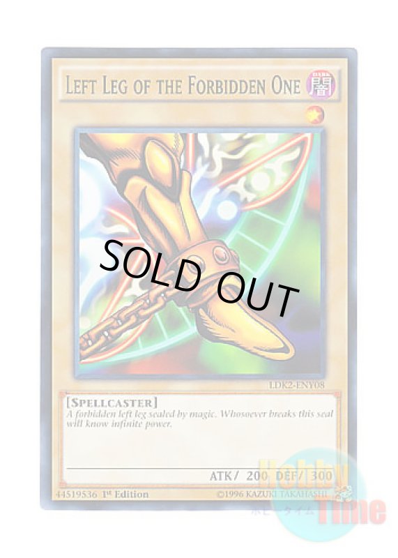 画像1: 英語版 LDK2-ENY08 Left Leg of the Forbidden One 封印されし者の左足 (ノーマル) 1st Edition (1)