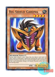 英語版 BP01-EN176 Big Shield Gardna ビッグ・シールド・ガードナー