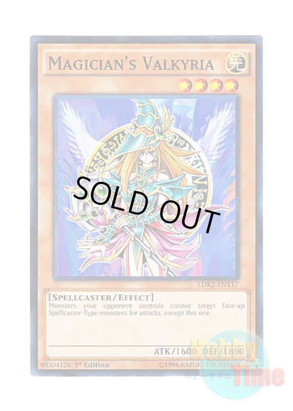 画像1: 英語版 LDK2-ENY17 Magician's Valkyria マジシャンズ・ヴァルキリア (ノーマル) 1st Edition (1)