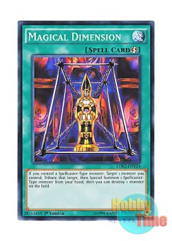 画像1: 英語版 LDK2-ENY24 Magical Dimension ディメンション・マジック (ノーマル) 1st Edition