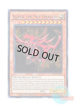 画像1: 英語版 LDK2-ENS01 Slifer the Sky Dragon オシリスの天空竜 (ウルトラレア) Limited Edition