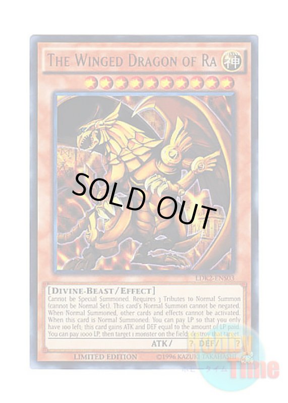 画像1: 英語版 LDK2-ENS03 The Winged Dragon of Ra ラーの翼神竜 (ウルトラレア) Limited Edition (1)