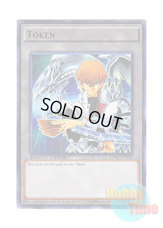 画像1: 英語版 LDK2-ENT02 Token: Kaiba トークン：海馬 (ウルトラレア) Limited Edition (1)