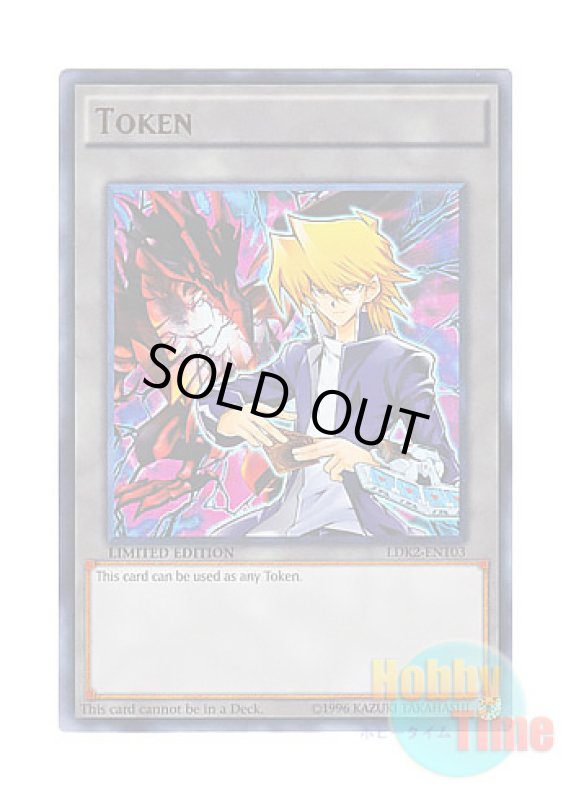 画像1: 英語版 LDK2-ENT03 Token: Joey トークン：城之内 (ウルトラレア) Limited Edition (1)