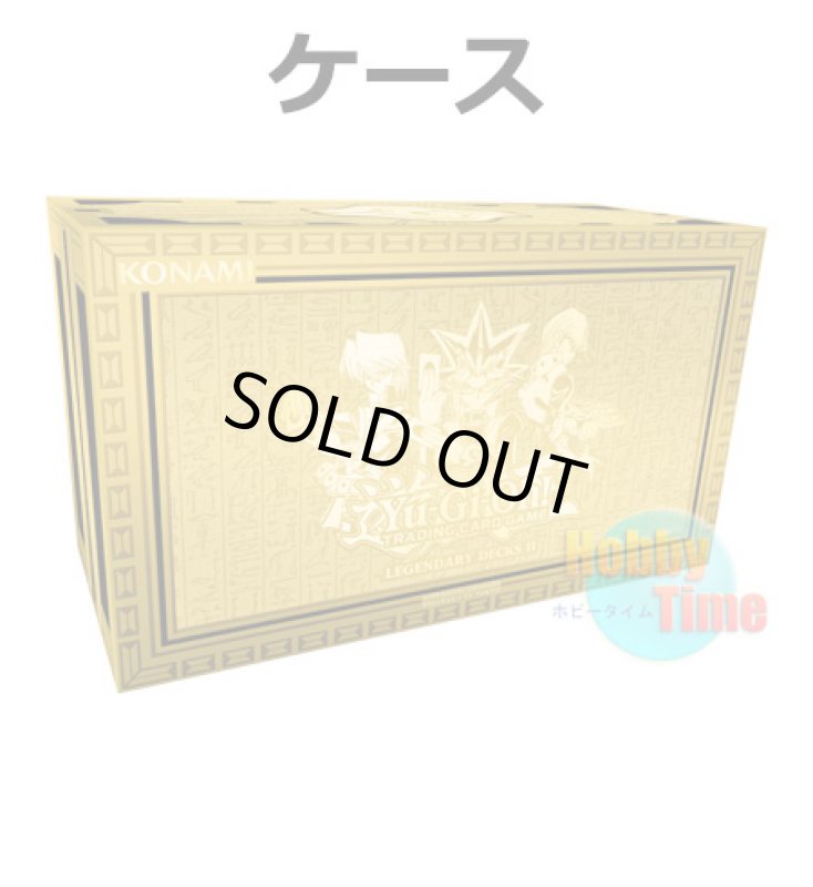 画像1: ★ ケース ★英語版 Legendary Decks II レジェンダリー・デックスII (1)