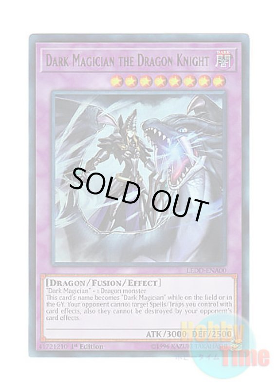 画像1: 英語版 LEDD-ENA00 Dark Magician the Dragon Knight 竜騎士ブラック・マジシャン (ウルトラレア) 1st Edition (1)