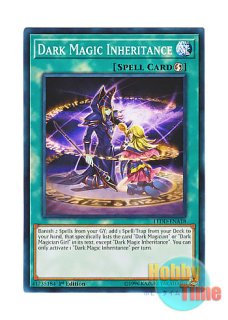日本語版 DP23-JP005 Magicians' Combination マジシャンズ