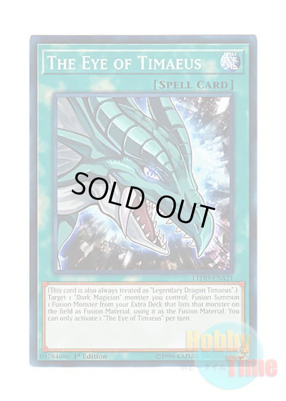 画像1: 英語版 LEDD-ENA21 The Eye of Timaeus ティマイオスの眼 (ノーマル) 1st Edition (1)
