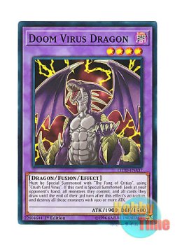 画像1: 英語版 LEDD-ENA37 Doom Virus Dragon デス・ウイルス・ドラゴン (ノーマル) 1st Edition