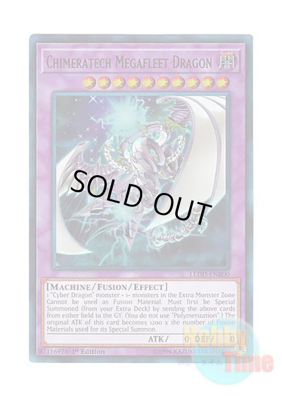 画像1: 英語版 LEDD-ENB00 Chimeratech Megafleet Dragon キメラテック・メガフリート・ドラゴン (ウルトラレア) 1st Edition (1)