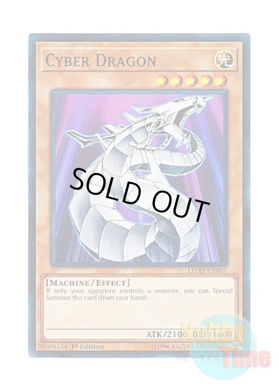 画像1: 英語版 LEDD-ENB01 Cyber Dragon サイバー・ドラゴン (ノーマル) 1st Edition (1)