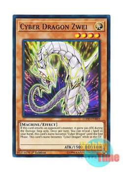 画像1: 英語版 LEDD-ENB02 Cyber Dragon Zwei サイバー・ドラゴン・ツヴァイ (ノーマル) 1st Edition