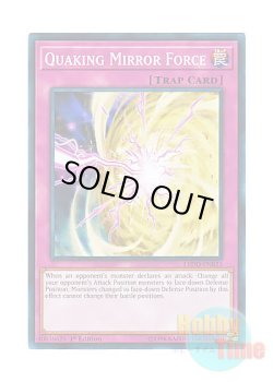 画像1: 英語版 LEDD-ENB23 Quaking Mirror Force 砂塵のバリア －ダスト・フォース－ (ノーマル) 1st Edition