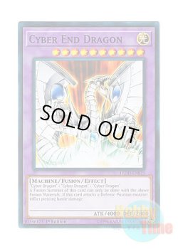 画像1: 英語版 LEDD-ENB25 Cyber End Dragon サイバー・エンド・ドラゴン (ノーマル) 1st Edition
