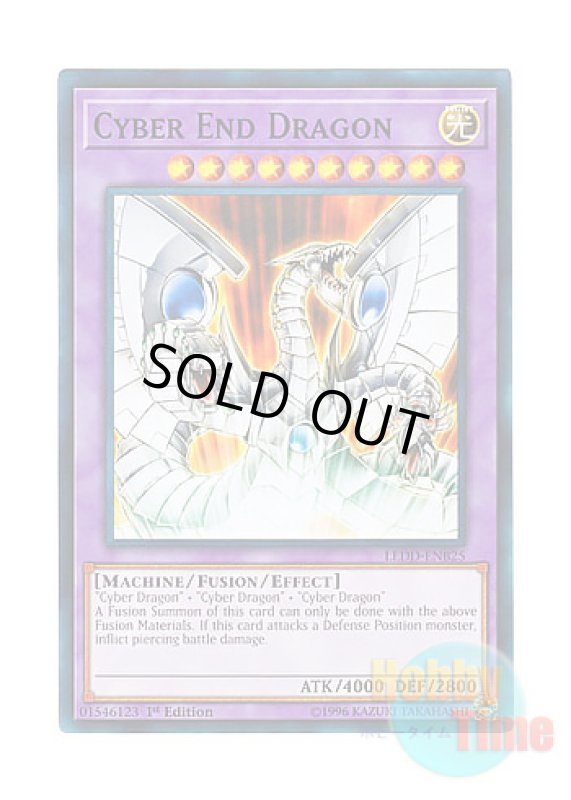 画像1: 英語版 LEDD-ENB25 Cyber End Dragon サイバー・エンド・ドラゴン (ノーマル) 1st Edition (1)