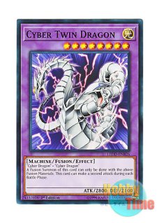 英語版 YS12-EN011 Cyber Dragon サイバー・ドラゴン (ノーマル) 1st