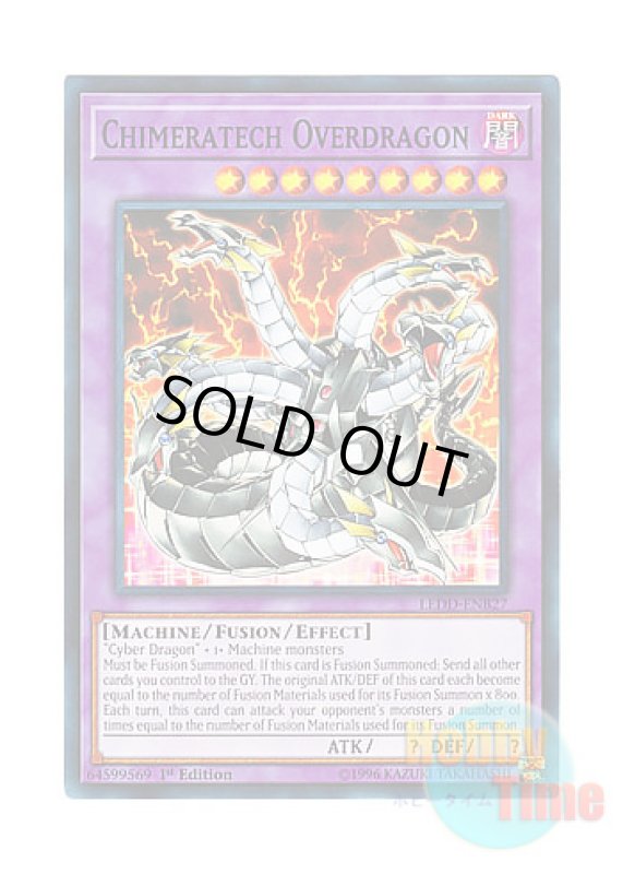 画像1: 英語版 LEDD-ENB27 Chimeratech Overdragon キメラテック・オーバー・ドラゴン (ノーマル) 1st Edition (1)