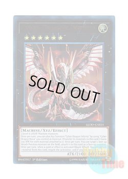 画像1: 英語版 LEDD-ENB31 Cyber Dragon Infinity サイバー・ドラゴン・インフィニティ (ウルトラレア) 1st Edition