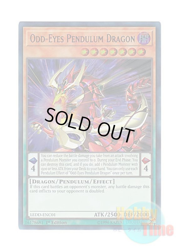 画像1: 英語版 LEDD-ENC01 Odd-Eyes Pendulum Dragon オッドアイズ・ペンデュラム・ドラゴン (ウルトラレア) 1st Edition (1)