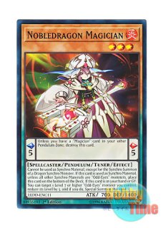 英語版 YSYR-EN002 Mystical Elf ホーリー・エルフ (ノーマル) 1st Edition