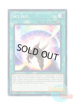 画像1: 英語版 LEDD-ENC13 Sky Iris 天空の虹彩 (ノーマル) 1st Edition