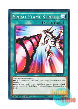 画像1: 英語版 LEDD-ENC16 Spiral Flame Strike 螺旋のストライクバースト (ノーマル) 1st Edition