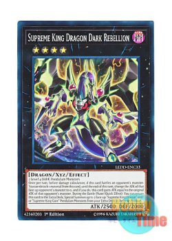 画像1: 英語版 LEDD-ENC33 Supreme King Dragon Dark Rebellion 覇王眷竜ダーク・リベリオン (ノーマル) 1st Edition