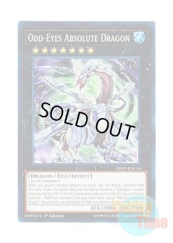 画像1: 英語版 LEDD-ENC34 Odd-Eyes Absolute Dragon オッドアイズ・アブソリュート・ドラゴン (ノーマル) 1st Edition