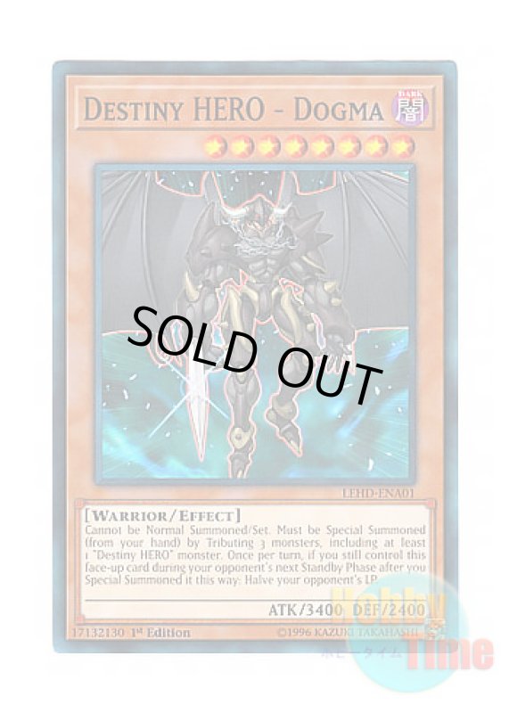 画像1: 英語版 LEHD-ENA01 Destiny HERO - Dogma D-HERO ドグマガイ (ノーマル) 1st Edition (1)