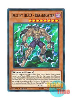 画像1: 英語版 LEHD-ENA03 Destiny HERO - Dreadmaster D-HERO ドレッドガイ (ノーマル) 1st Edition