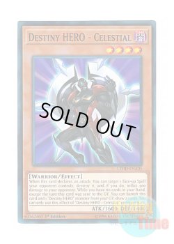 画像1: 英語版 LEHD-ENA05 Destiny HERO - Celestial D-HERO ディバインガイ (ノーマル) 1st Edition