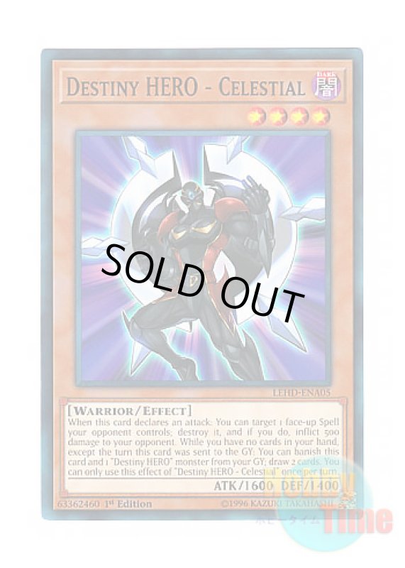 画像1: 英語版 LEHD-ENA05 Destiny HERO - Celestial D-HERO ディバインガイ (ノーマル) 1st Edition (1)