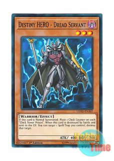 英語版 LEHD-ENA03 Destiny HERO - Dreadmaster D-HERO ドレッドガイ