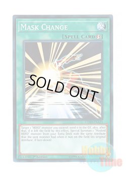 画像1: 英語版 LEHD-ENA21 Mask Change マスク・チェンジ (ノーマル) 1st Edition