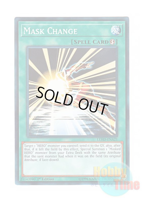 画像1: 英語版 LEHD-ENA21 Mask Change マスク・チェンジ (ノーマル) 1st Edition (1)