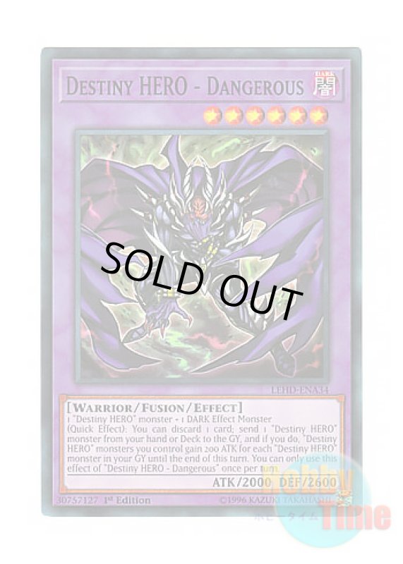 画像1: 英語版 LEHD-ENA34 Destiny HERO - Dangerous D-HERO デッドリーガイ (ノーマル) 1st Edition (1)